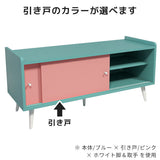 リビングボード キャビネット 本棚