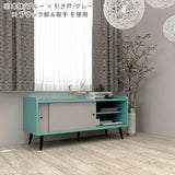 リビングボード キャビネット 本棚