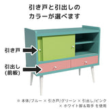 ローボード キャビネット リビングボード