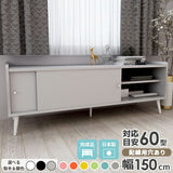 キャビネット ローボード リビング収納