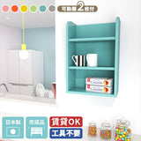 ウォールシェルフ ウォールラック 壁掛け棚