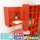 ウォールデスク パソコンデスク 壁掛け棚