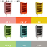 本棚 ラック 食器棚