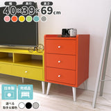 チェスト 小物入れ 3段チェスト