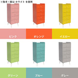 チェスト 衣類収納 5段チェスト