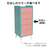 チェスト 衣類収納 5段チェスト