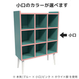 本棚 ディスプレイラック 飾り棚