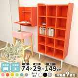 ディスプレイラック 本棚 飾り棚