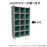 ディスプレイラック 本棚 飾り棚