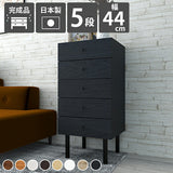 スリムチェスト コンパクトチェスト 洋服収納 | MC45-5 木目