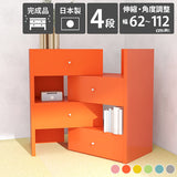 オープンラック 大容量 リビングチェスト