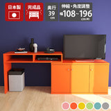 リビングボード 作業台 デスク | T+D 105W扉 aino