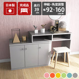 デスク 鏡台 作業台 机 | T+D 90W扉 aino