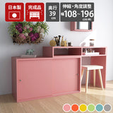 伸縮デスク 作業台 ドレッサー | T+D 105W引戸 aino