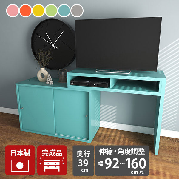 テレビボード テレビ台 完成品 幅92〜160cm サイズオーダー 日本製｜T+
