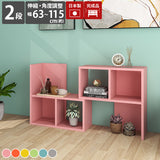 リビング収納 ディスプレイラック