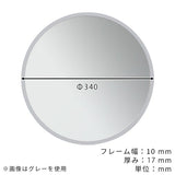 丸型ミラー ウォールミラー 円形