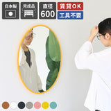 壁掛け鏡 円形 丸形ミラー