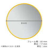 壁掛け鏡 円形 丸形ミラー
