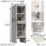 サイドボード キャビネット フラップ扉 マルチ収納