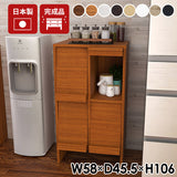 食器棚 キャビネット 本棚 収納棚