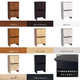 食器棚 キャビネット 本棚 収納棚