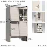 食器棚 キャビネット 本棚 収納棚