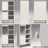 タオル収納 キャビネット 収納棚 本棚