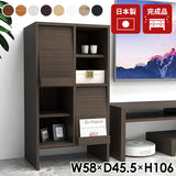 本棚 キャビネット 収納棚 サイドボード