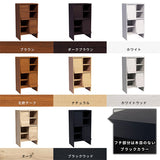 本棚 キャビネット 収納棚 サイドボード