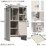 本棚 フラップ扉 A4書類収納 ブックシェルフ 収納棚