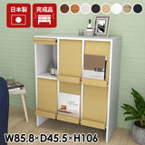 収納棚 本棚 キャビネット サイドボード