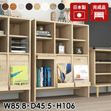 本棚 キャビネット 収納棚 サイドボード 書棚