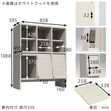 本棚 フラップ扉 A4書類収納 収納家具 ブックシェルフ