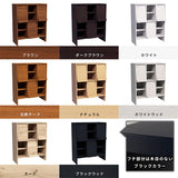 収納棚 キャビネット 本棚 サイドボード 食器棚