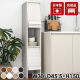 食器棚 キャビネット フラップ扉 扉付き収納