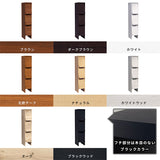 食器棚 キャビネット フラップ扉 扉付き収納