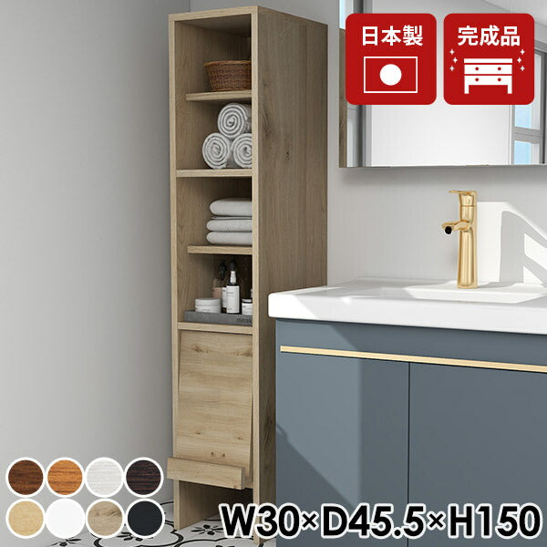 フラップ扉収納棚 楽天市場】【8/20(水)20時〜☆ポイント5倍】フラップ扉収納 幅