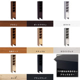 タオル収納 洗面所収納 フラップ扉 本棚 書棚