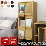 サイドボード 寝室収納 フラップ扉 扉付き収納