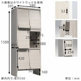 サイドボード フラップ扉 書棚 扉付き収納