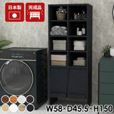 タオル収納 洗面所収納 フラップ扉 扉付き収納