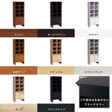 タオル収納 洗面所収納 フラップ扉 扉付き収納