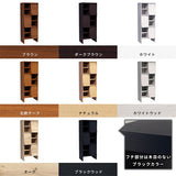 サイドボード フラップ扉 扉付き収納 本棚 A4書類収納