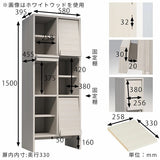 サイドボード マガジンラック フラップ扉 収納家具 洗面所収納