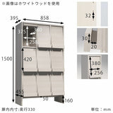 本棚 フラップ扉 マガジンラック A4書類収納