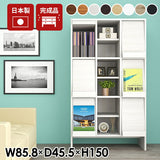 収納棚 キャビネット フラップ扉 扉付き収納 本棚