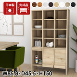 食器棚 リビング収納 キャビネット 扉付き収納