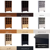 食器棚 リビング収納 キャビネット 扉付き収納