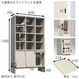 本棚 フラップ扉 A4収納 収納家具 書棚